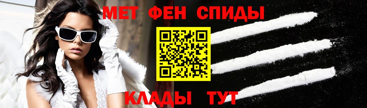 Южно-Сахалинск  АМФ VHQ  АМФЕТАМИН  Вход с VPN 