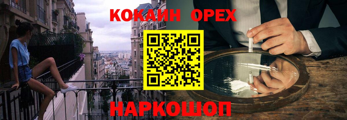 Cocaine Боливия Южно-Сахалинск