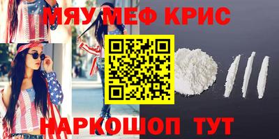 каннабис Новокубанск