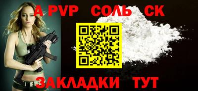 каннабис Новокубанск