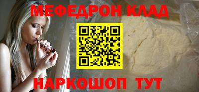 mdpv Новодвинск