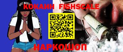каннабис Новокубанск