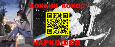 каннабис Новокубанск