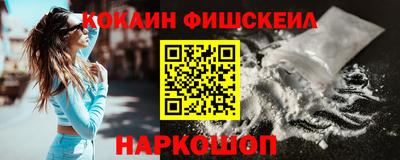 ПСИЛОЦИБИНОВЫЕ ГРИБЫ Новозыбков