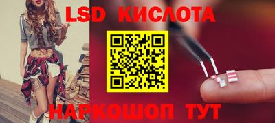 каннабис Новокубанск