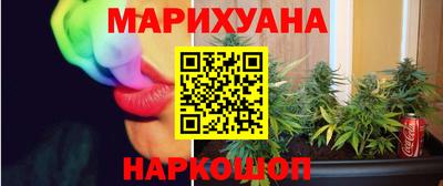 каннабис Новокубанск