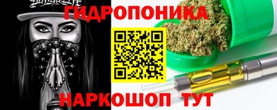 каннабис Новокубанск