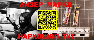 каннабис Новокубанск