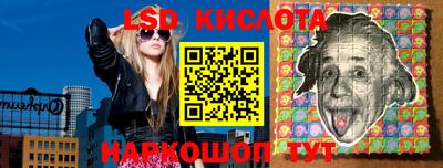 ПСИЛОЦИБИНОВЫЕ ГРИБЫ Новозыбков