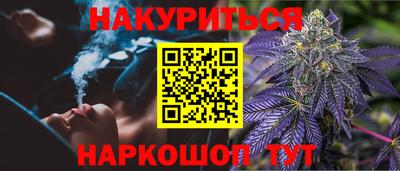 каннабис Новокубанск