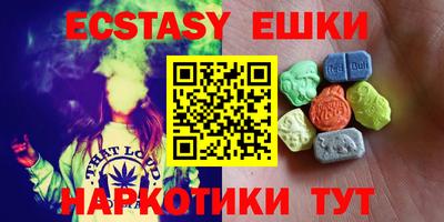 ПСИЛОЦИБИНОВЫЕ ГРИБЫ Новозыбков
