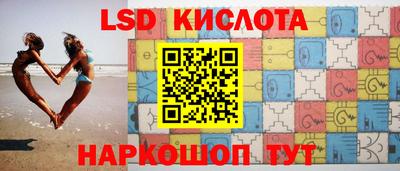 каннабис Новокубанск