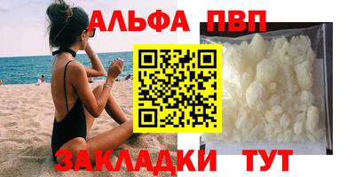mdpv Новодвинск