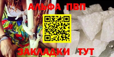 каннабис Новокубанск