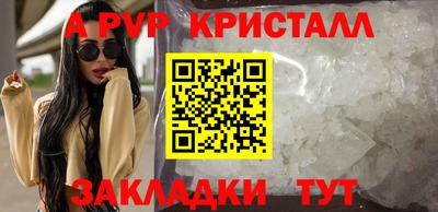 ПСИЛОЦИБИНОВЫЕ ГРИБЫ Новозыбков