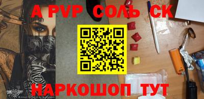 каннабис Новокубанск
