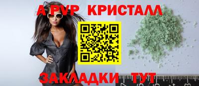 ПСИЛОЦИБИНОВЫЕ ГРИБЫ Новозыбков