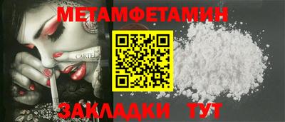 mdpv Новодвинск