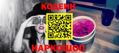 ПСИЛОЦИБИНОВЫЕ ГРИБЫ Новозыбков