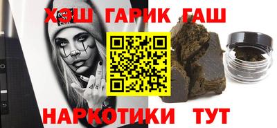 каннабис Новокубанск