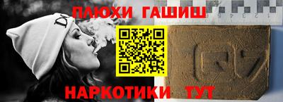 ПСИЛОЦИБИНОВЫЕ ГРИБЫ Новозыбков