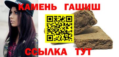 каннабис Новокубанск