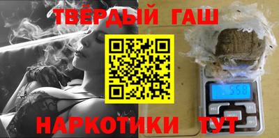 каннабис Новокубанск