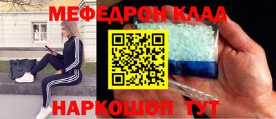 ПСИЛОЦИБИНОВЫЕ ГРИБЫ Новозыбков