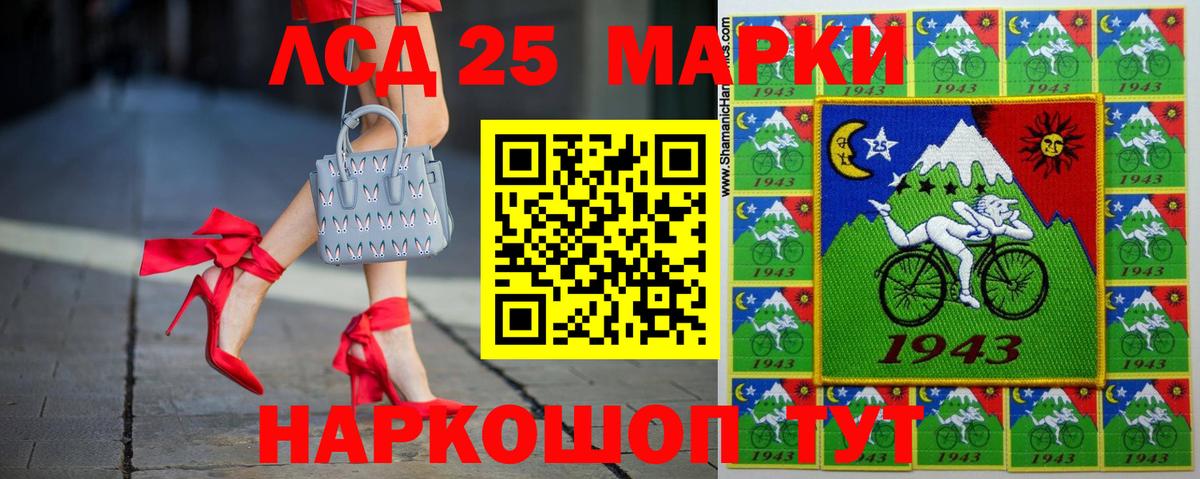 LSD-25 экстази кислота  ЛСД экстази ecstasy  Южно-Сахалинск  Вход с VPN 