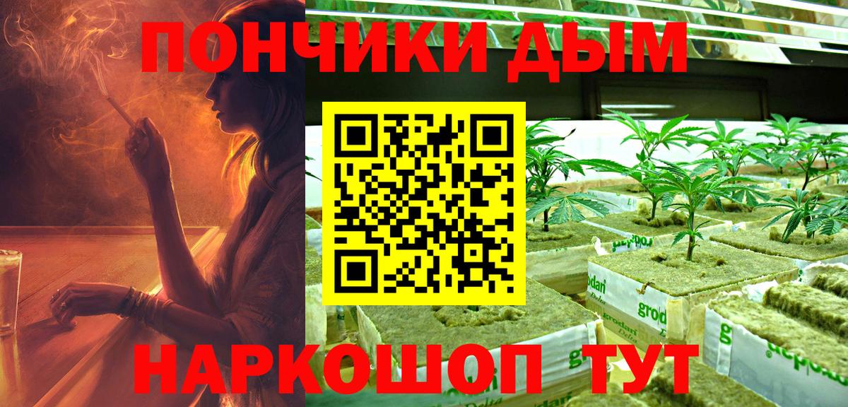 Бошки марихуана план  Бошки марихуана семена  Вход с VPN  Южно-Сахалинск  МАРИХУАНА MAZAR 
